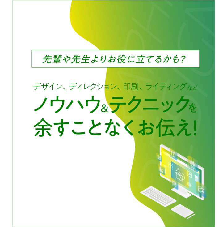 メンターのプロフィール画像